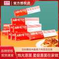 空刻 空刻意大利面意面番茄肉酱意面氢刻家用方便面速食290g*10盒