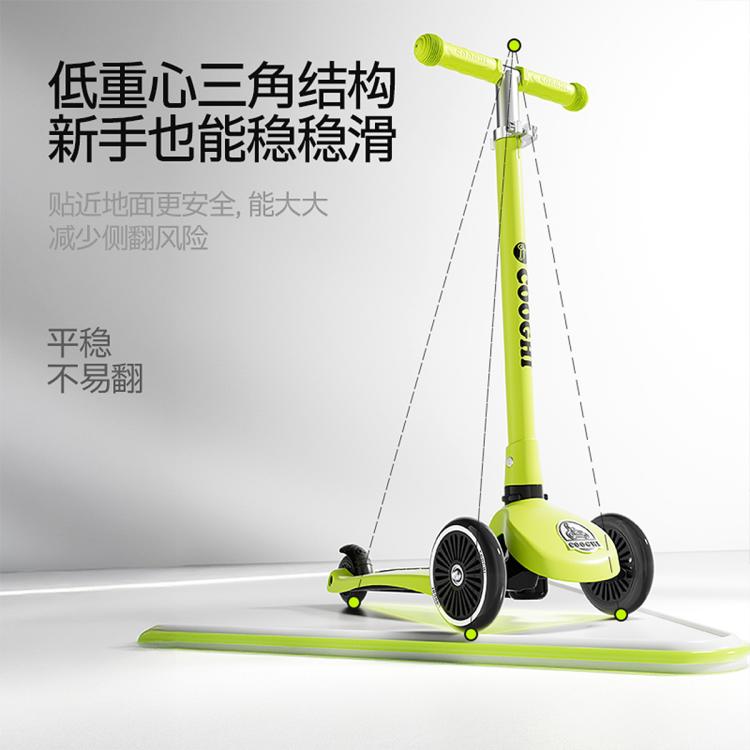 酷骑 儿童滑板车V1可折叠高度可调加厚2岁+男女童宝宝脚踏车滑步车送礼