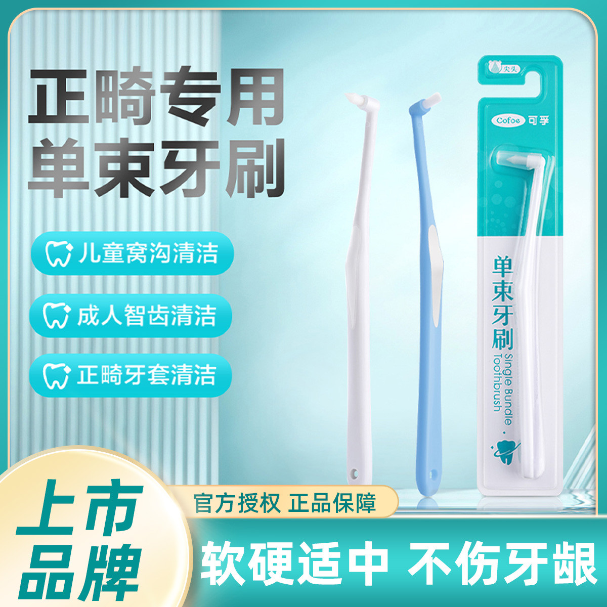 商品缩略图 1
