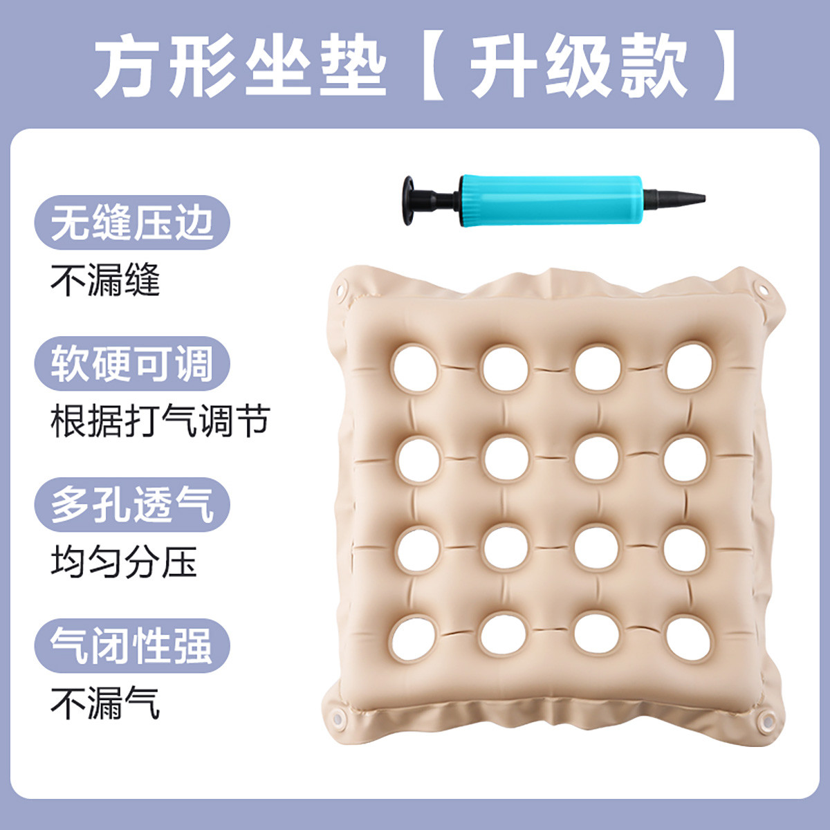 可孚 防褥疮充气坐垫医用防压疮垫护理专用气垫圈痔疮轮椅屁股垫圈