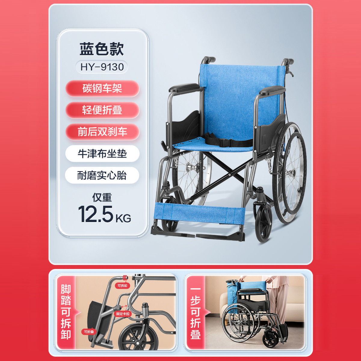 可孚 轮椅车瘫痪老人专用多功能带坐便器高靠背可躺式洗澡折叠轻便