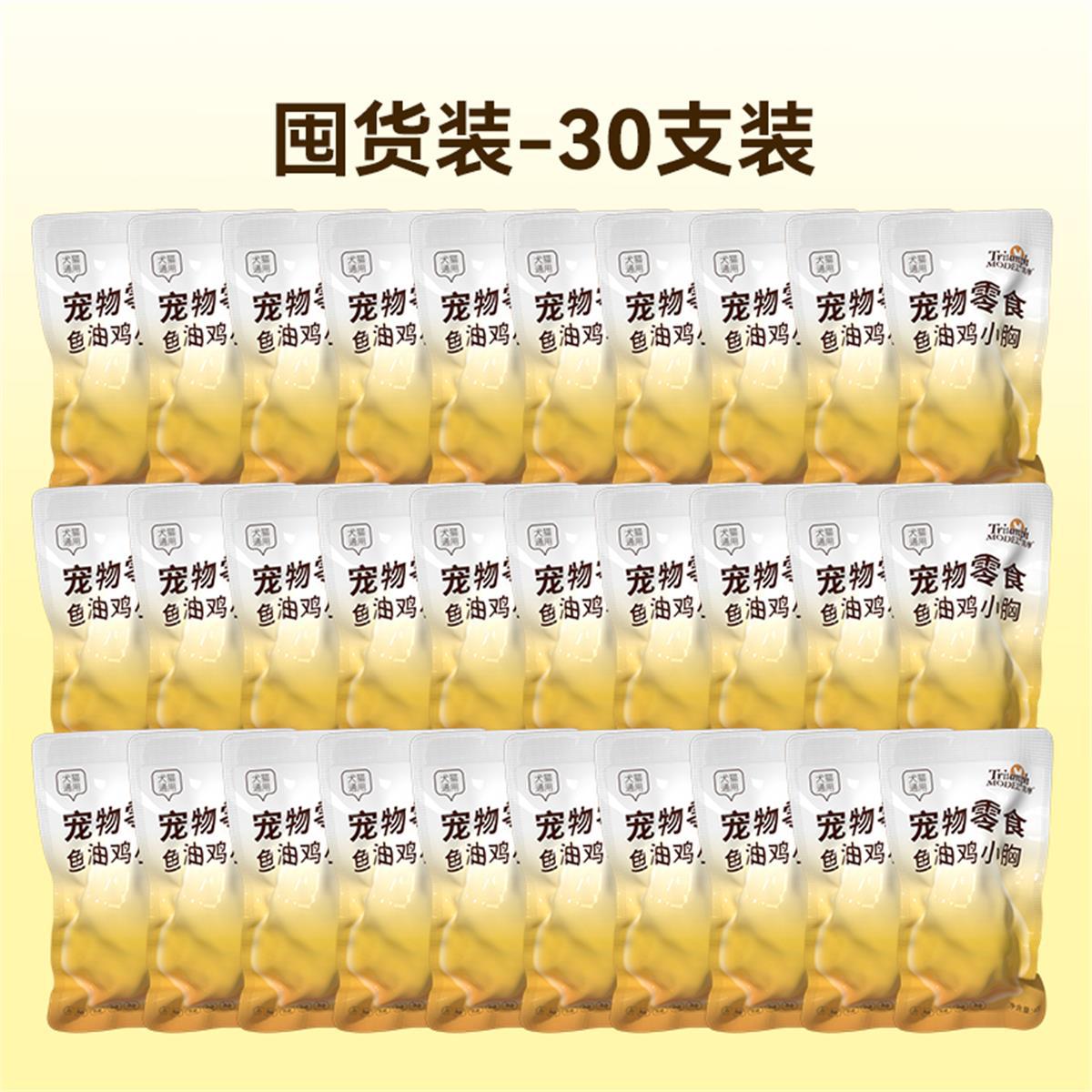 商品缩略图 1