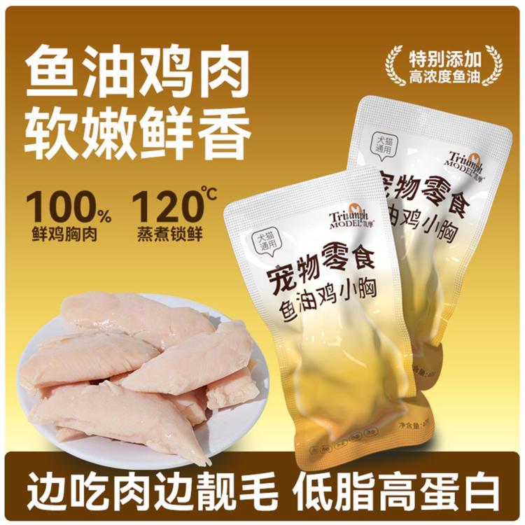 商品缩略图 3