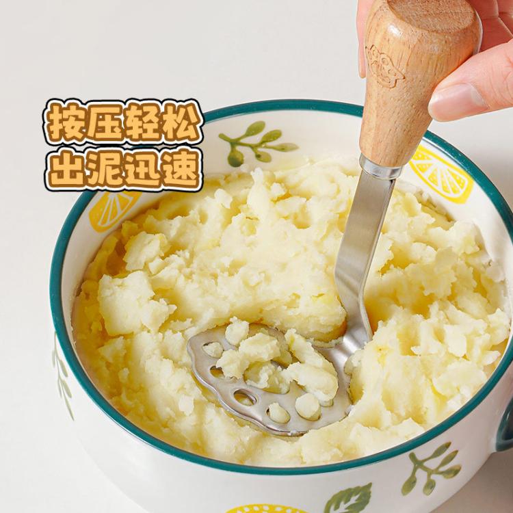 魔幻厨房 压土豆泥按压器压泥器捣泥器食物