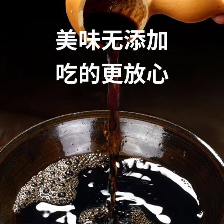 宁化府 【非遗】山西宁化府老陈醋精酿2.4L正宗山西特产含醋漏斗两件套