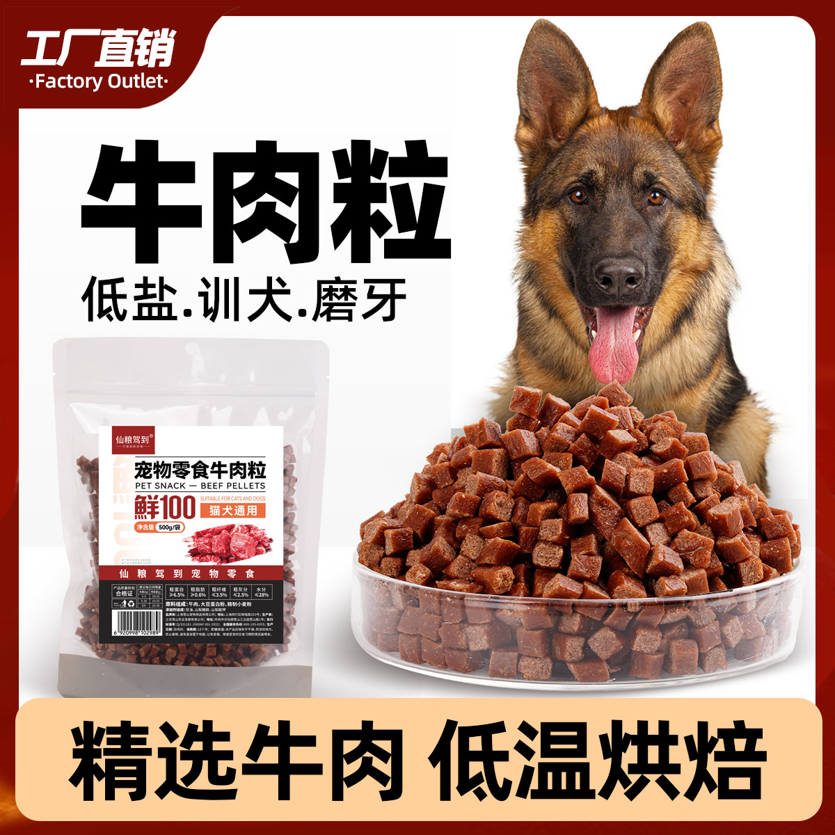 商品缩略图 1