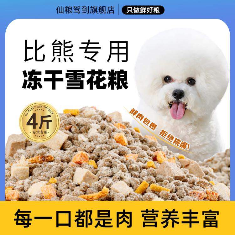 商品缩略图 2