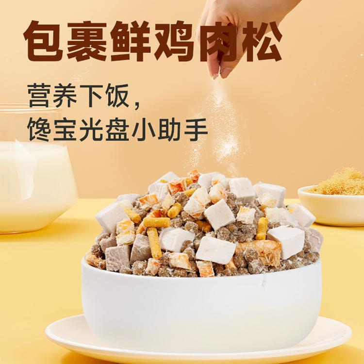 商品缩略图 8