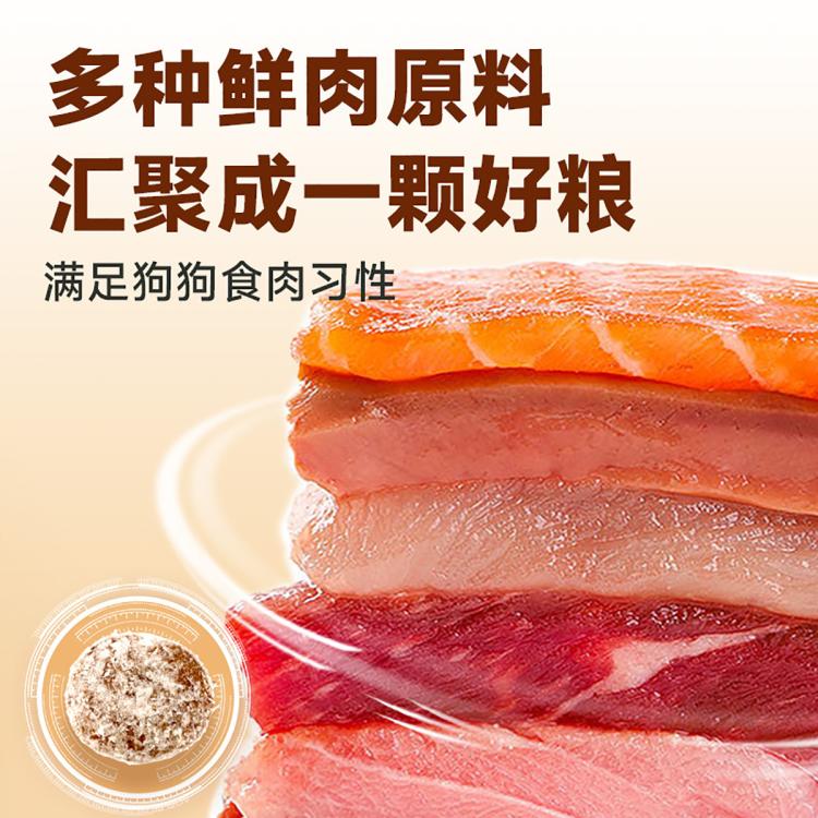 商品缩略图 9