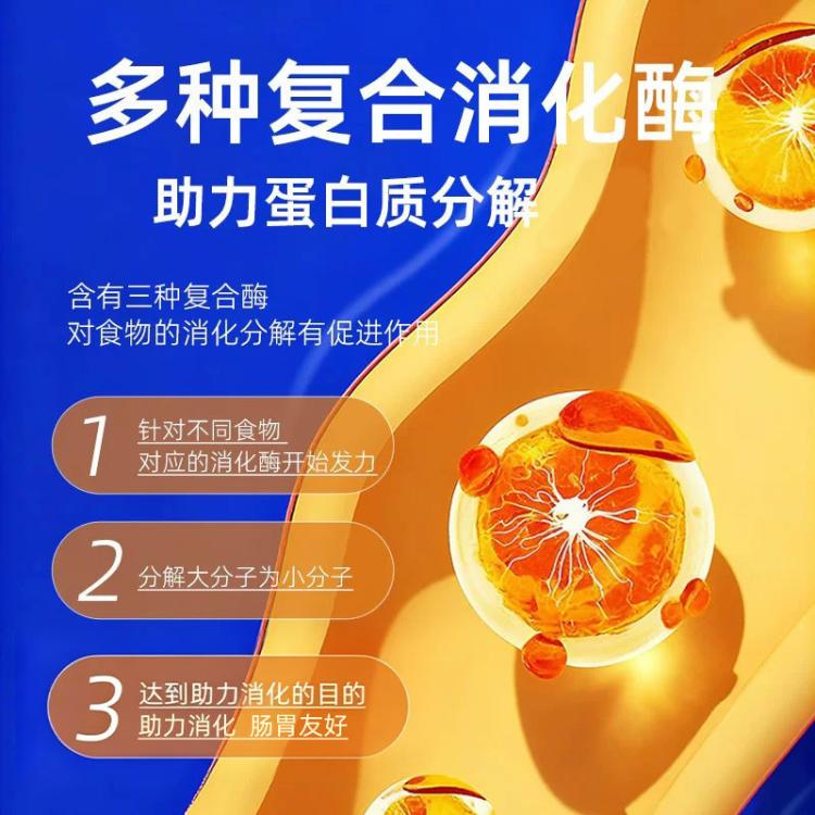商品缩略图 5