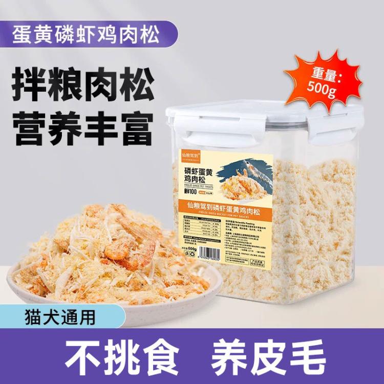 商品缩略图 2