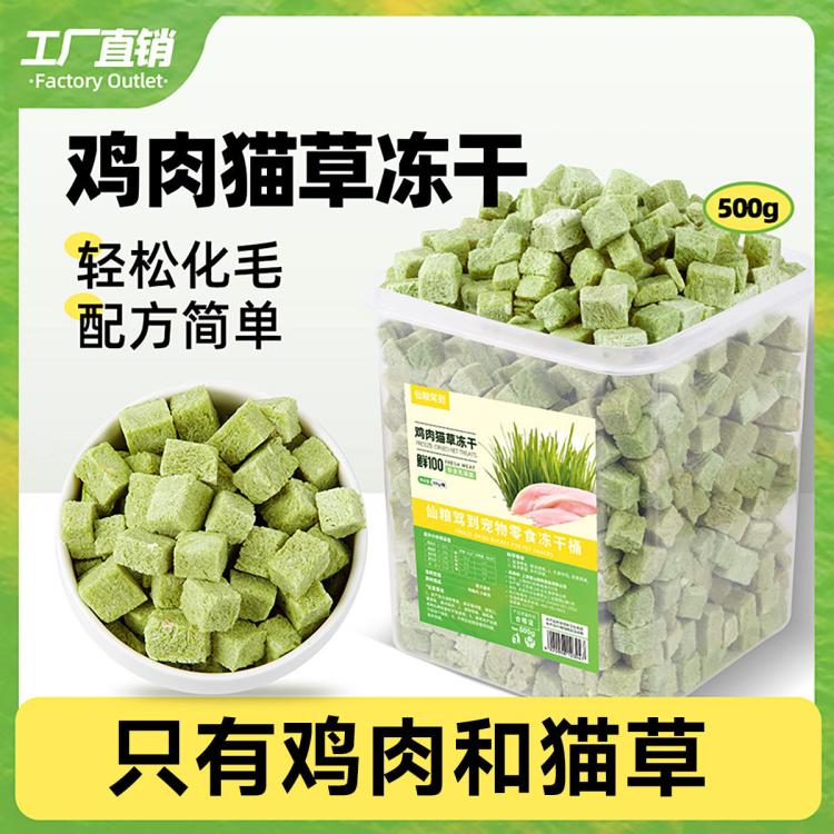 商品缩略图 2