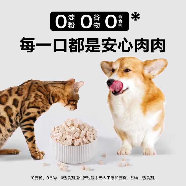 商品缩略图 8