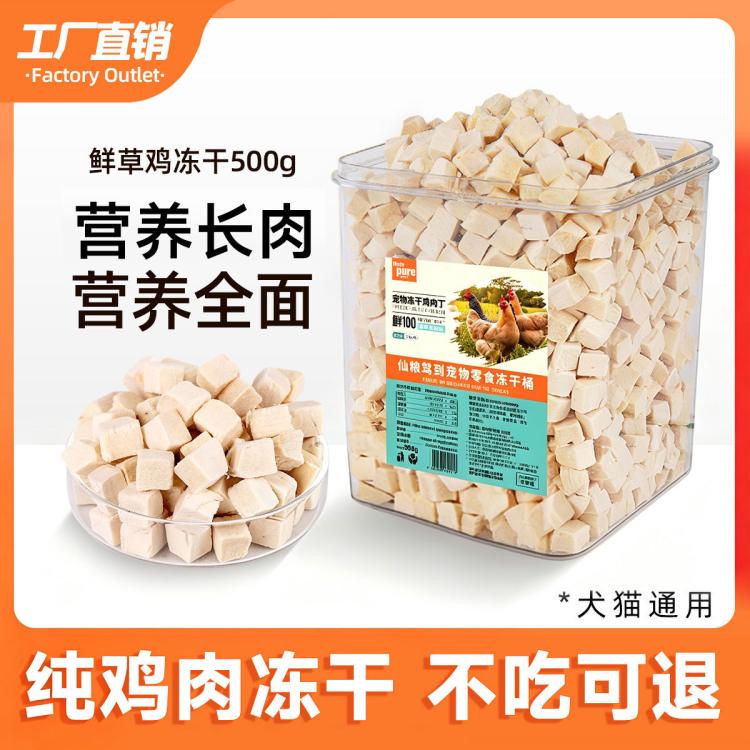 商品缩略图 2