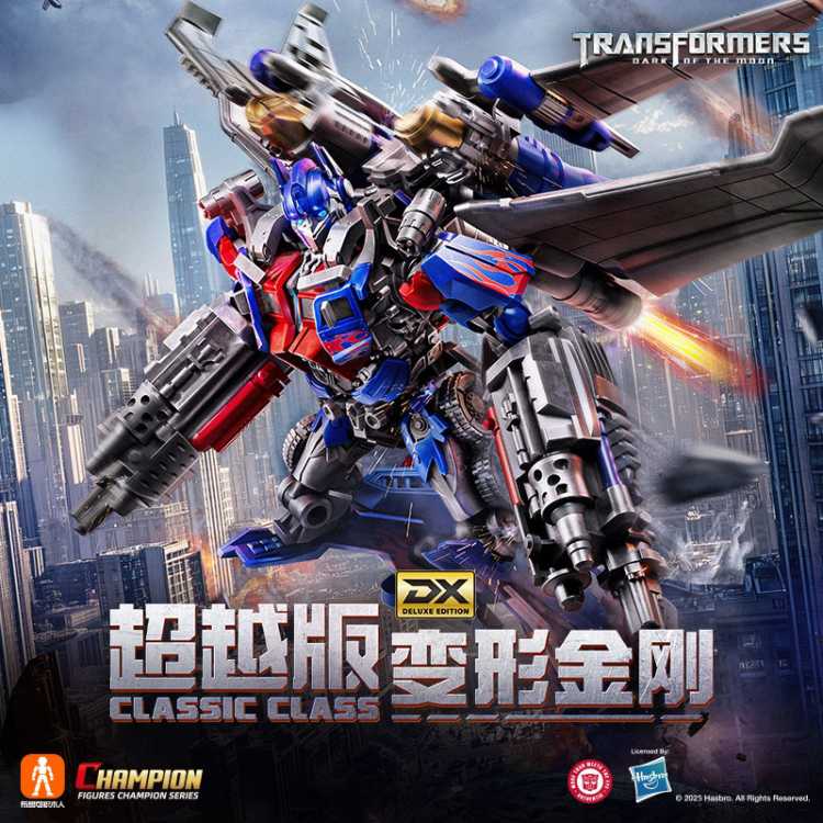 ��³�� ��Խ�������������Ӱ3���ν�ղ�³�ɻ�ľ������ܱ�ģ���ְ�