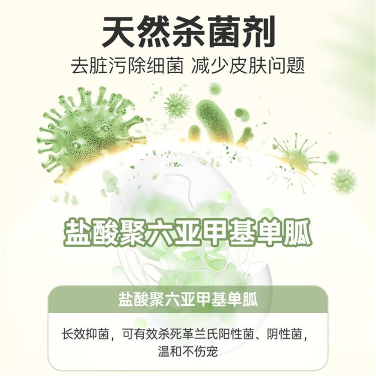 商品缩略图 5