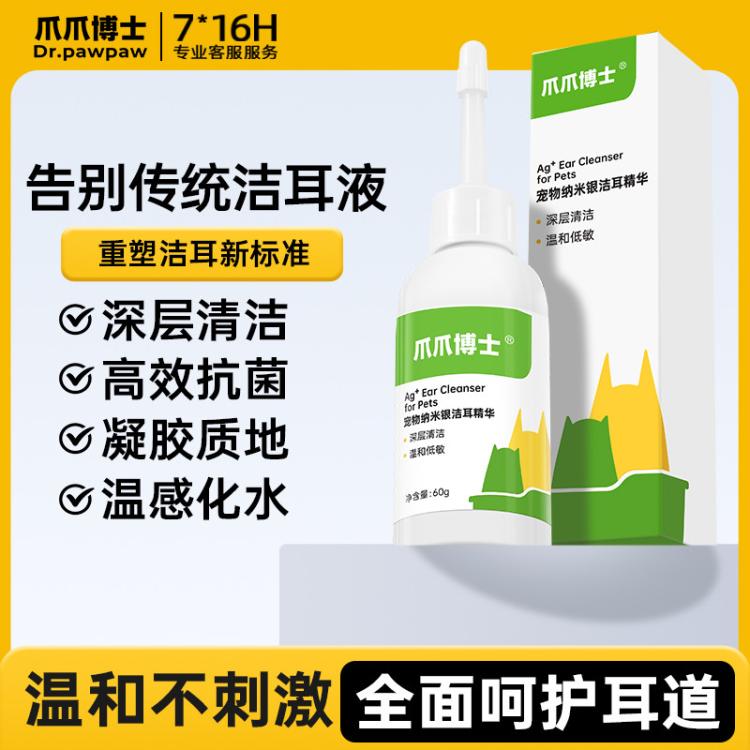商品缩略图 2
