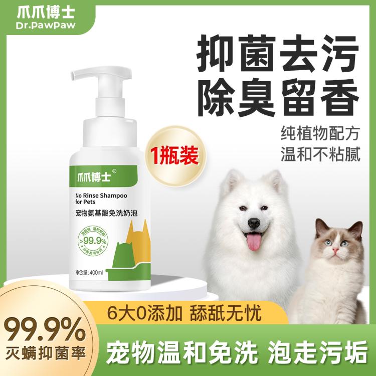 商品缩略图 2