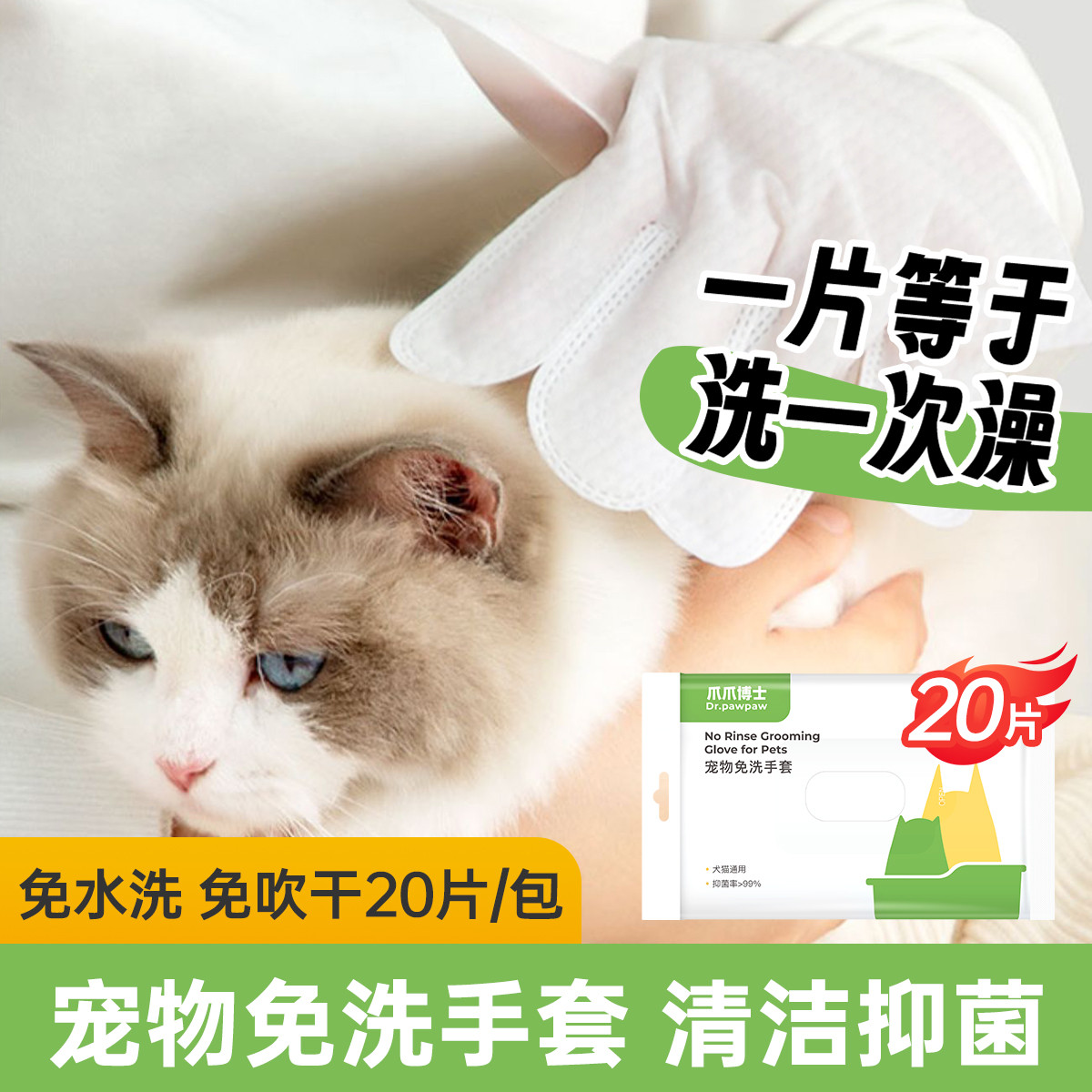商品缩略图 1