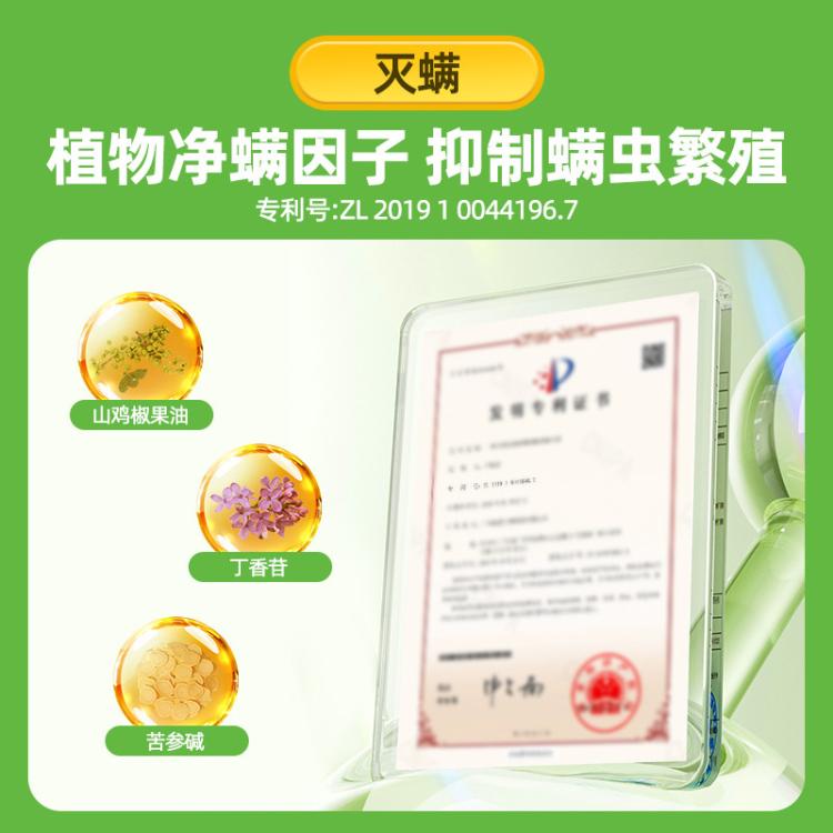 商品缩略图 6