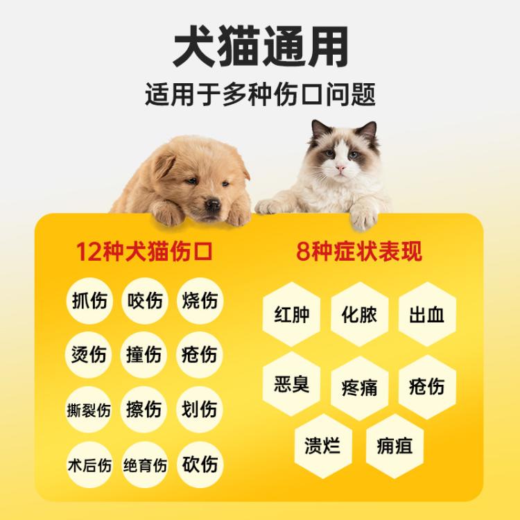 商品缩略图 5