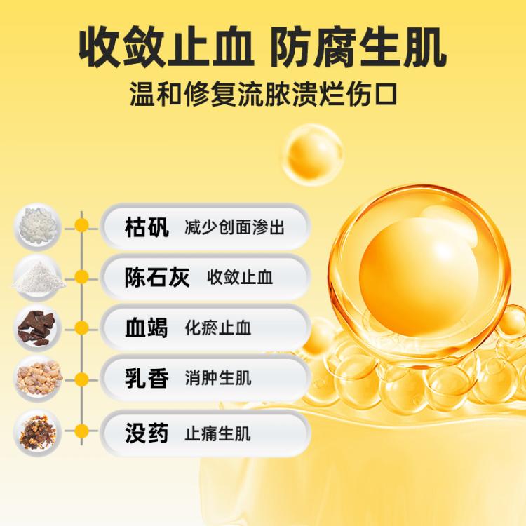 商品缩略图 3