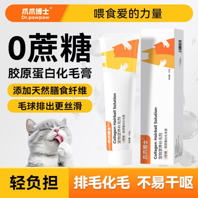 商品缩略图 2