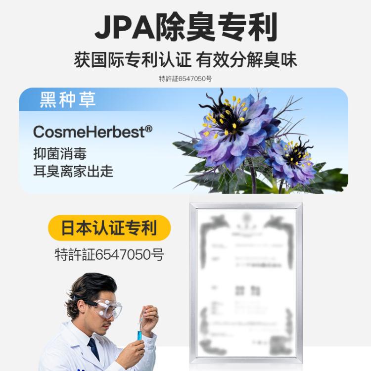 商品缩略图 3