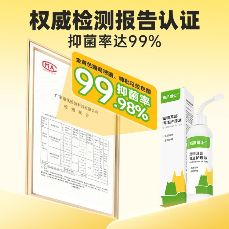 商品缩略图 4