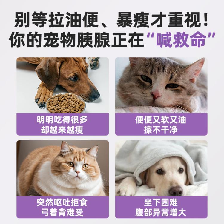 商品缩略图 3