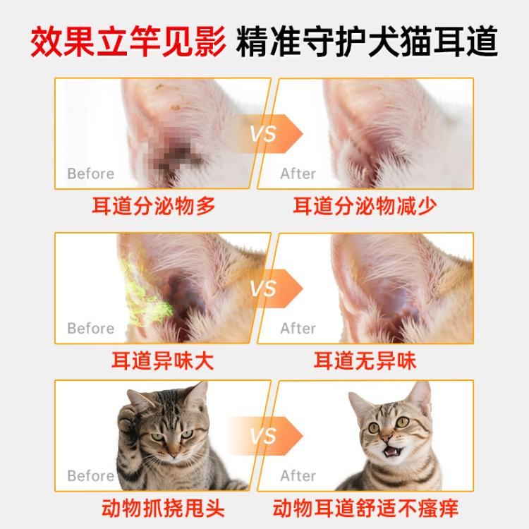 商品缩略图 7