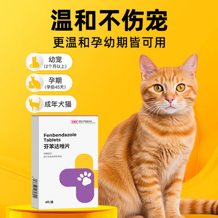 商品缩略图 4