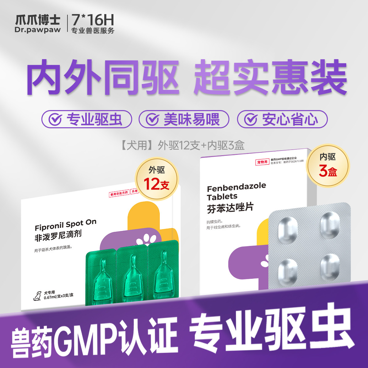 商品缩略图 1
