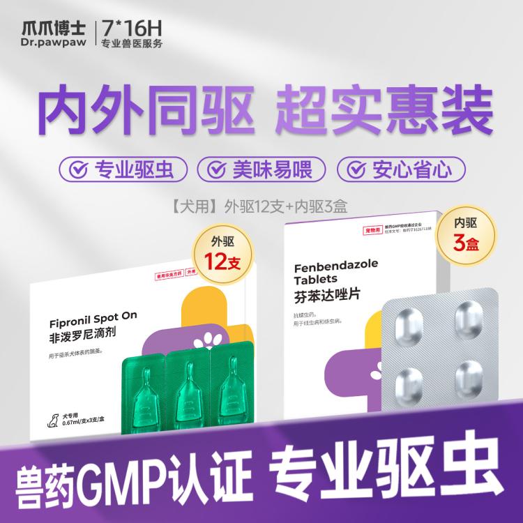 商品缩略图 2