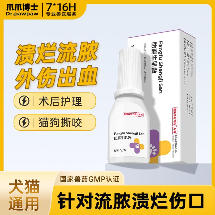 商品缩略图 2