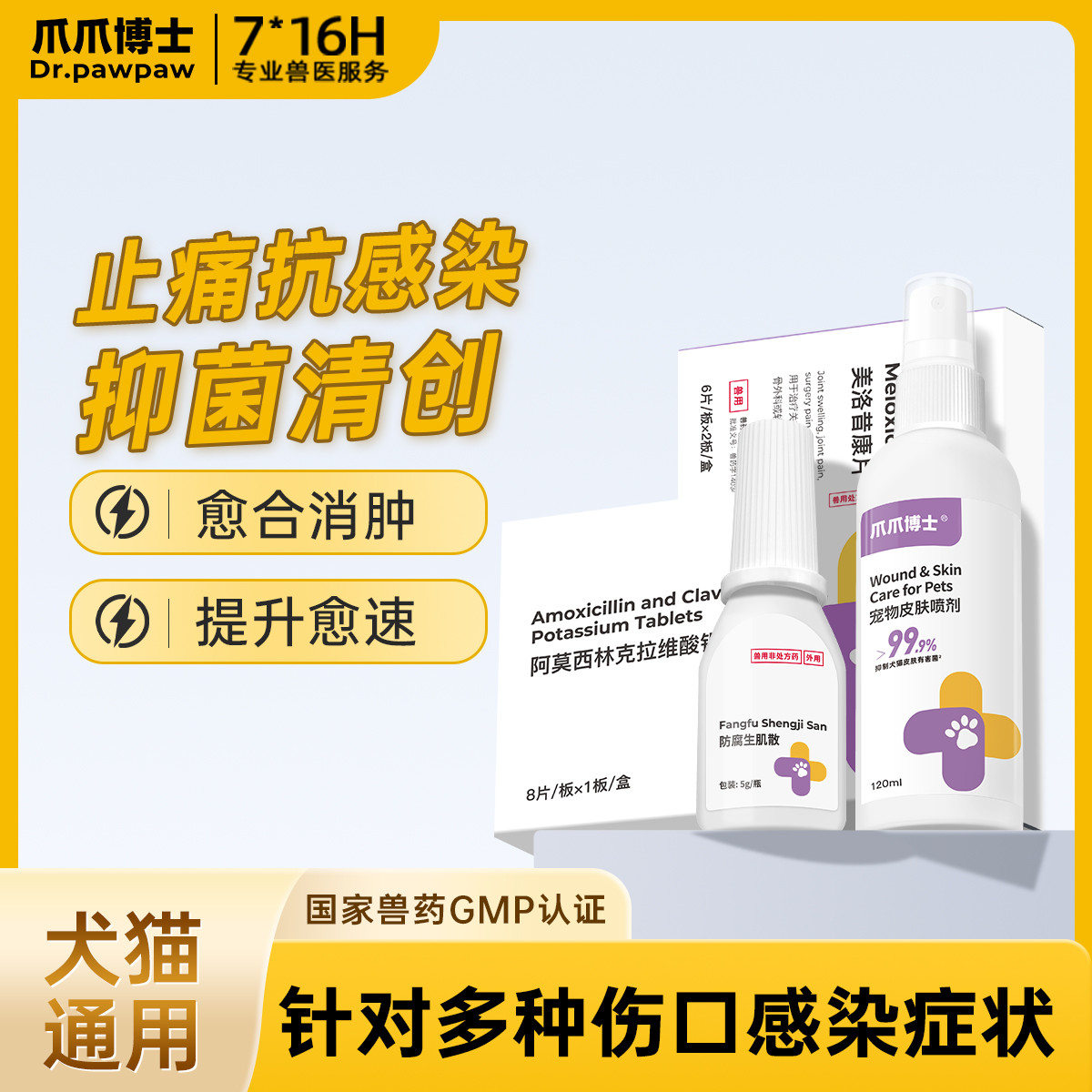 商品缩略图 1