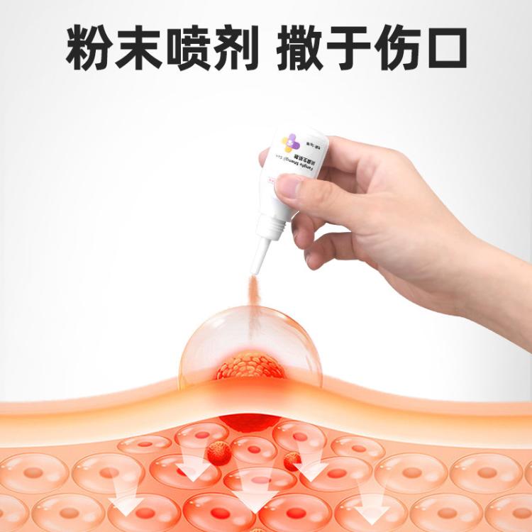 商品缩略图 6