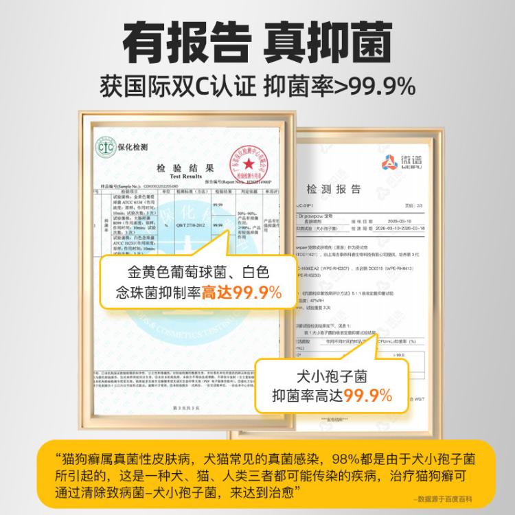 商品缩略图 3