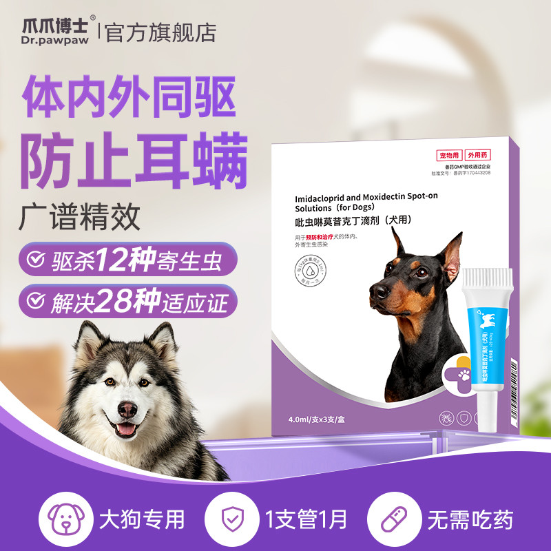 商品缩略图 1