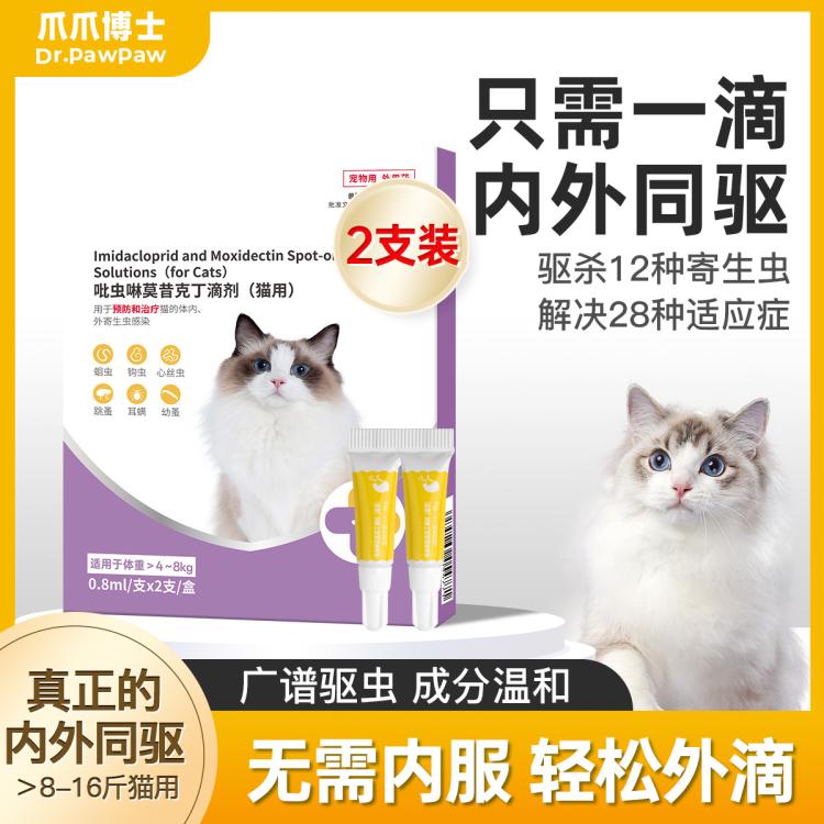 商品缩略图 2