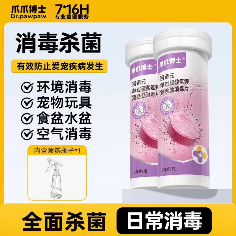 商品缩略图 1