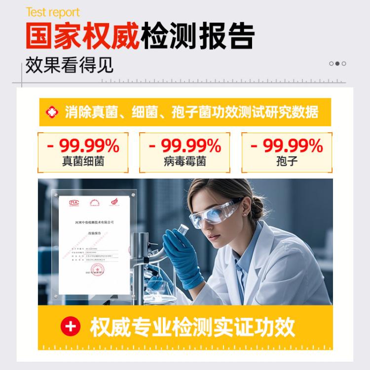 商品缩略图 5