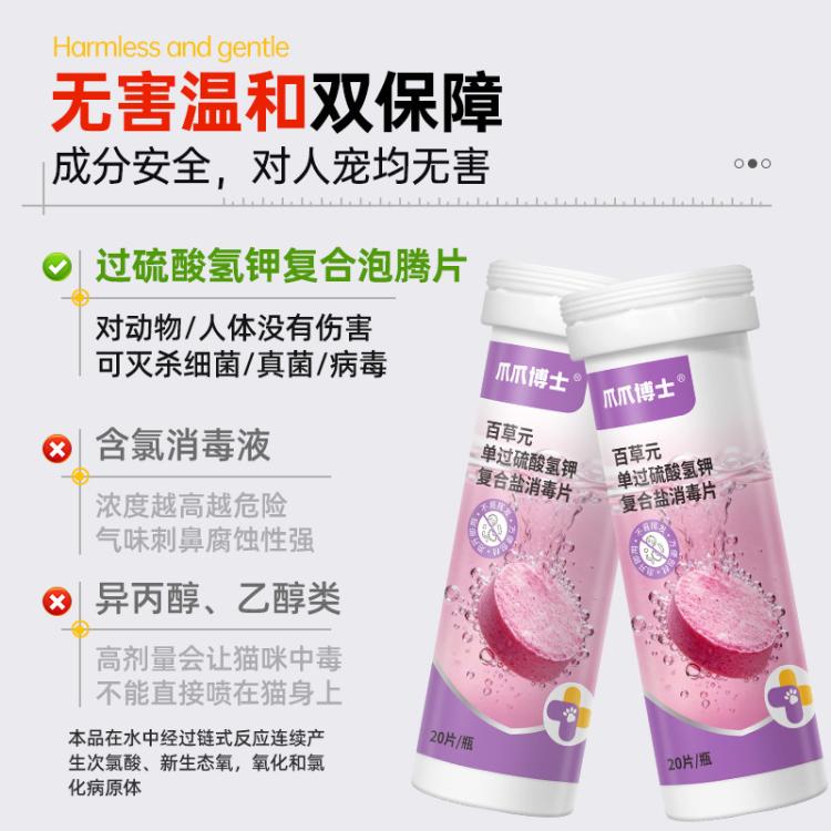商品缩略图 4