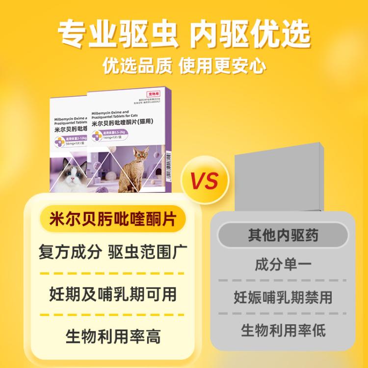 商品缩略图 6