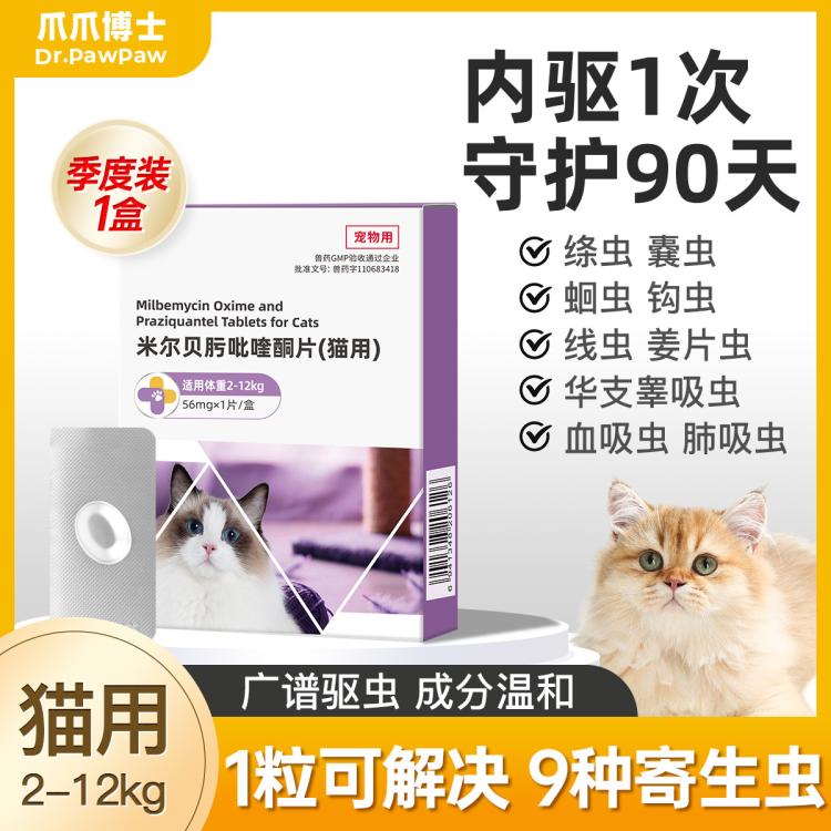 商品缩略图 2