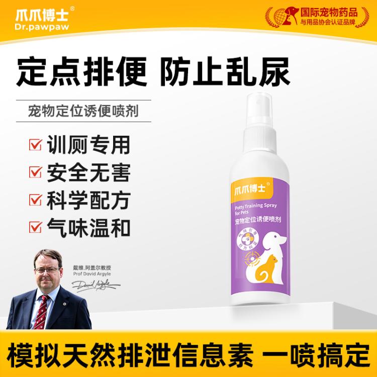 商品缩略图 2