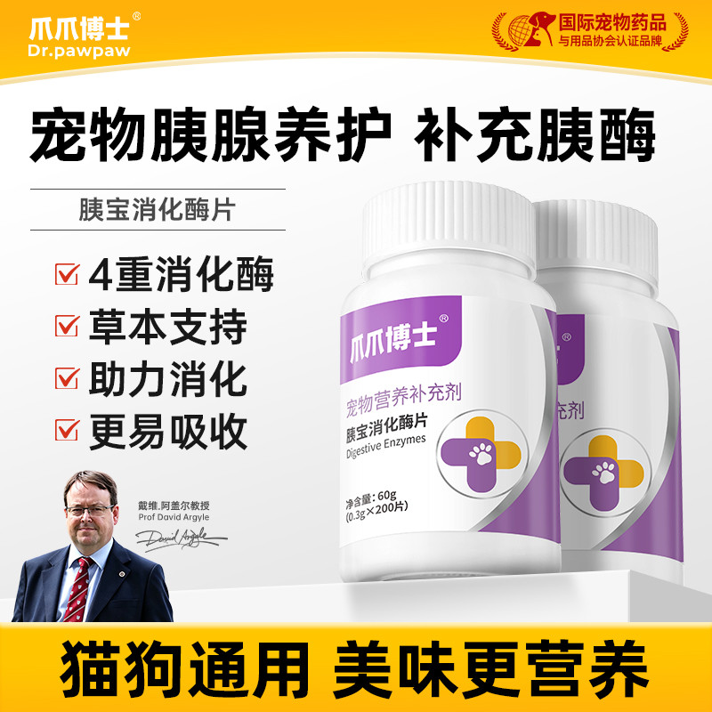 商品缩略图 1