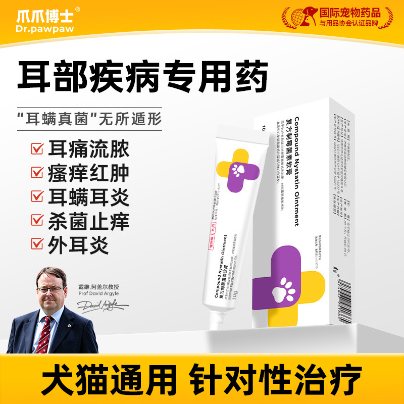 商品缩略图 1