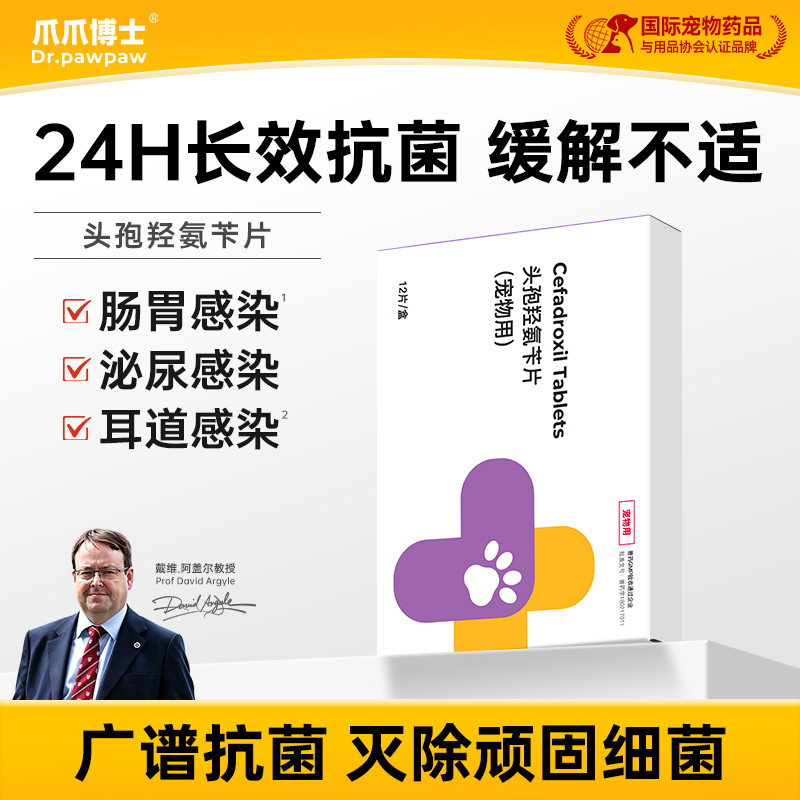 商品缩略图 1