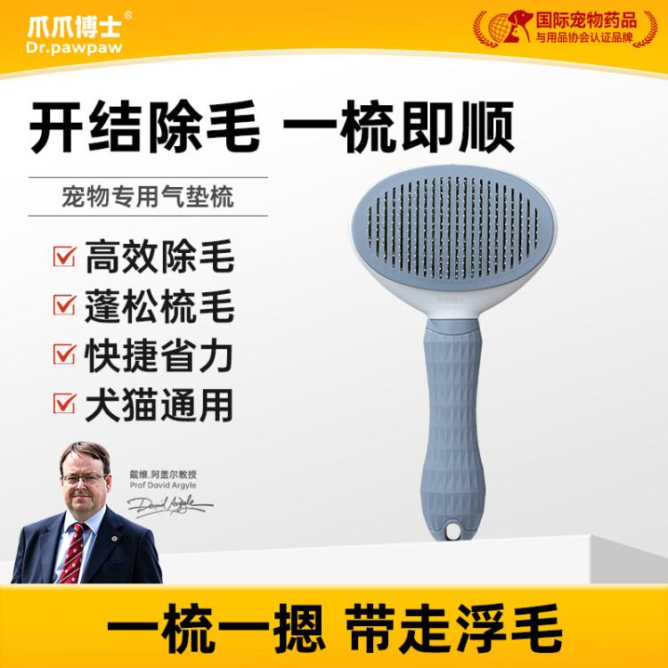 商品缩略图 2
